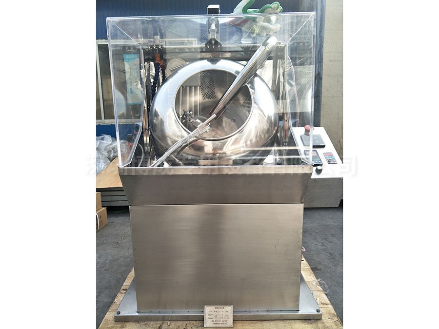 密閉式包衣機