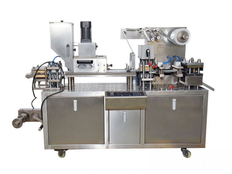 鋁塑泡罩包裝機